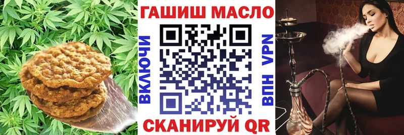 Cannafood конопля  Купить где  Ульяновск 