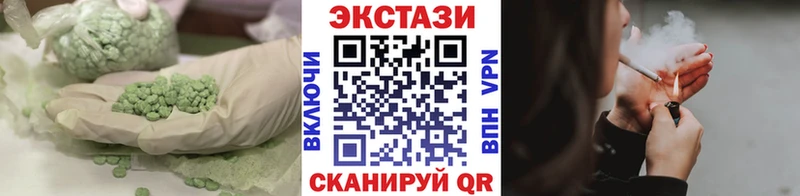 Купить закладки  Ульяновск  Экстази 280мг 