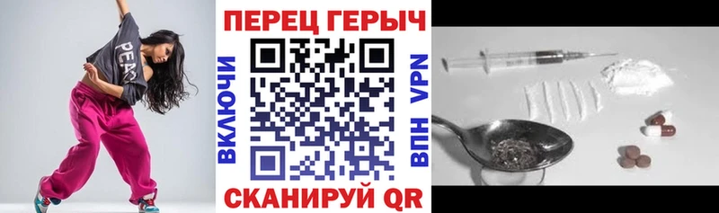 Купить  Ульяновск  ГЕРОИН VHQ 