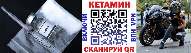 Купить  Ульяновск  Кетамин ketamine 