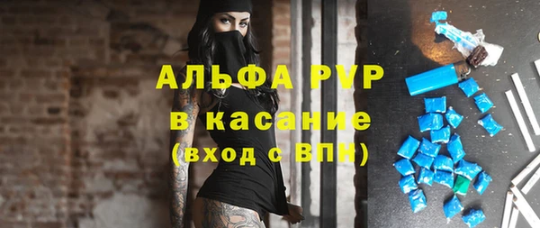 кокаин премиум Аркадак