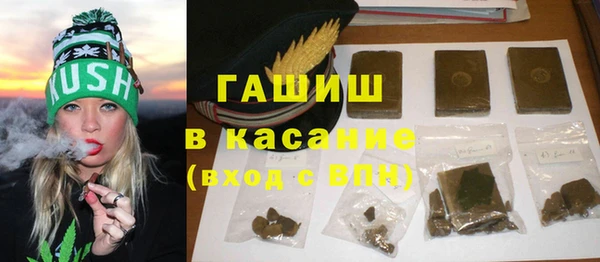 кокаин премиум Аркадак