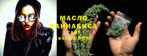 гашишное масло Арсеньев