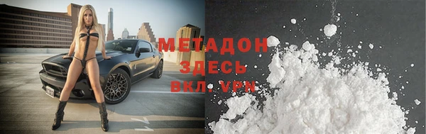 ПСИЛОЦИБИНОВЫЕ ГРИБЫ Балабаново