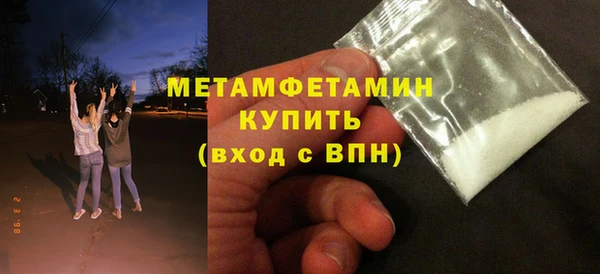 кокаин премиум Аркадак