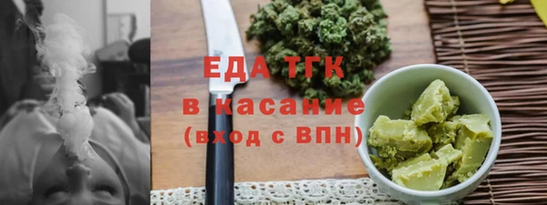 гашишное масло Арсеньев