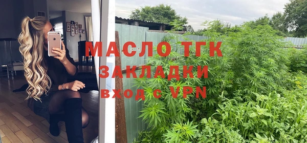 гидра Балахна