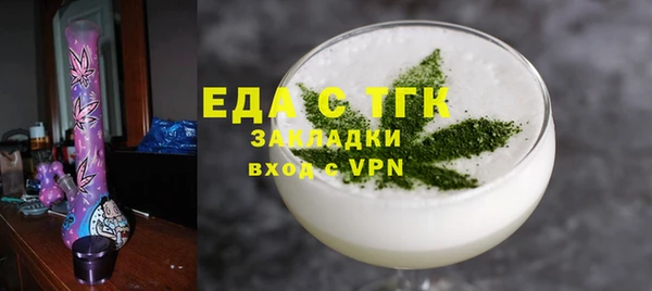 гашишное масло Арсеньев