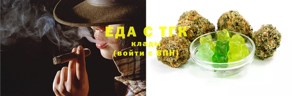 кокаин премиум Аркадак