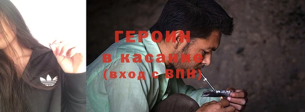 мяу мяу кристалл Армянск