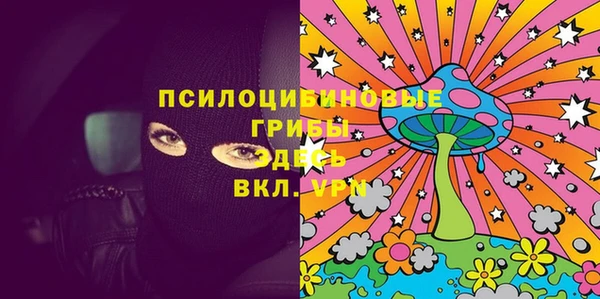 гашишное масло Арсеньев