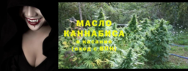 гашишное масло Арсеньев