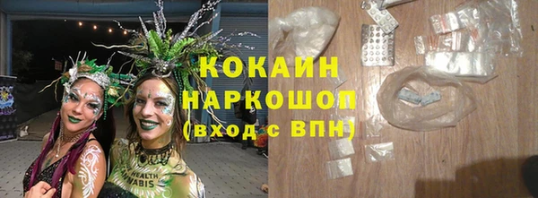 мяу мяу кристалл Армянск
