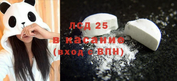 гашишное масло Арсеньев