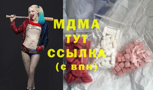 ПСИЛОЦИБИНОВЫЕ ГРИБЫ Балабаново