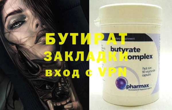 кокаин премиум Аркадак