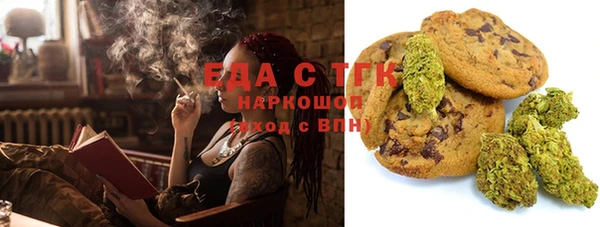 гидра Балахна