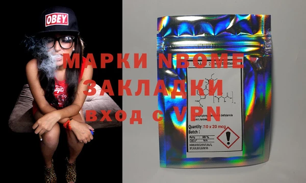 мяу мяу кристалл Армянск