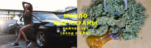 кокаин премиум Аркадак