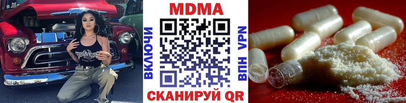 МДМА crystal  Купить закладки  Ульяновск 