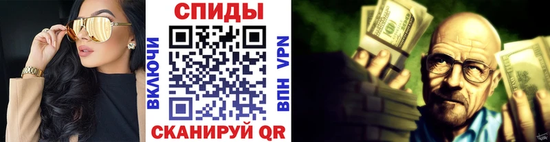 Купить  Ульяновск  Метамфетамин кристалл 