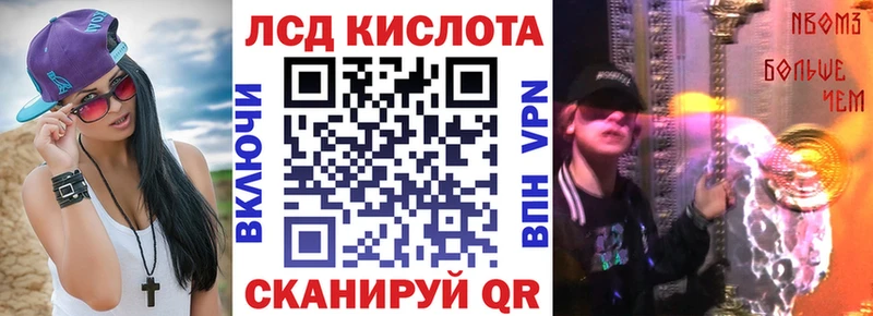 Наркотические марки 1500мкг  Купить  Ульяновск 