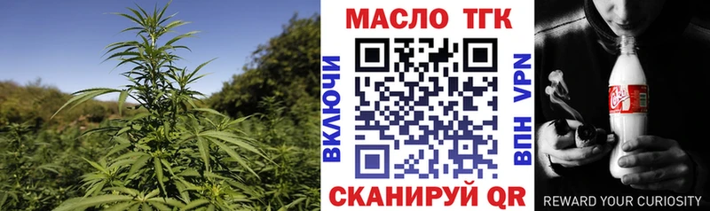 Купить закладки  Ульяновск  ТГК концентрат 